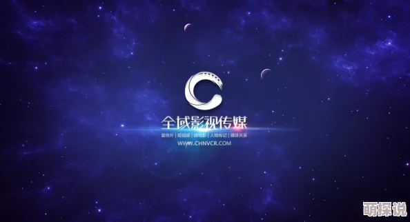麻花星空影视传媒制作公司屡遭投诉，作品质量低劣，后期制作粗糙，口碑持续下滑