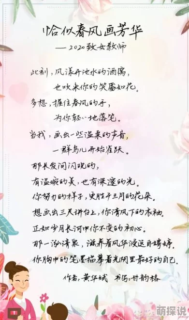 老周刘芳周裕民芳华绝代续写峥嵘岁月新篇儿女情长共谱时代华章