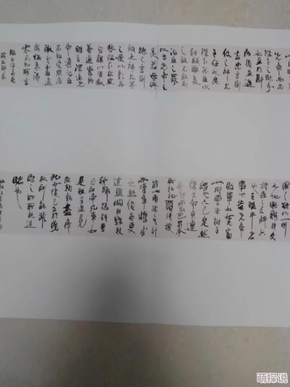 老周刘芳周裕民芳华绝代续写峥嵘岁月新篇儿女情长共谱时代华章