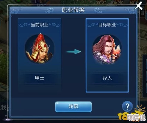 倩女幽魂手游秋风吹不尽总是玉关情新篇上线