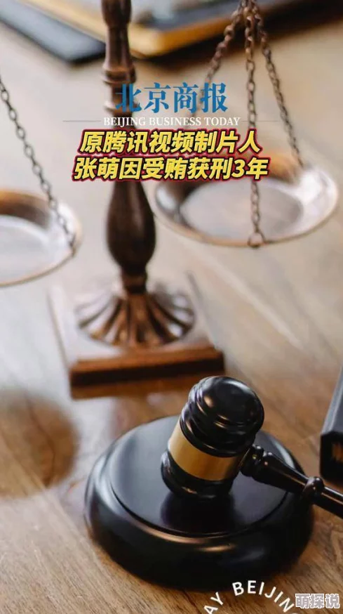 爽好舒服小雪别原标题疑似指向色情内容相关视频截图已在网络流传