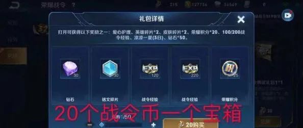 蜃夫人生日宴宝箱密码泄露内含限定皮肤和大量原石速来领取