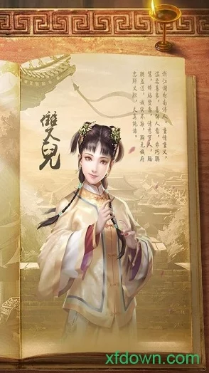 2024热门鹿鼎记手游：全面解析元宝获取的四大新途径