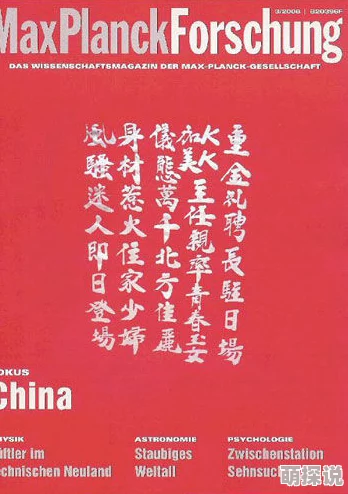 黄色小说肉文因传播淫秽色情内容已被依法查处