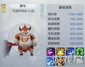 2024热门解析：镇魔曲手游平民必备神宠熊霸实用攻略分析