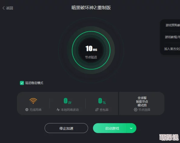 爱爱免费视频疑似服务器故障访问缓慢网友抱怨连连卡顿严重
