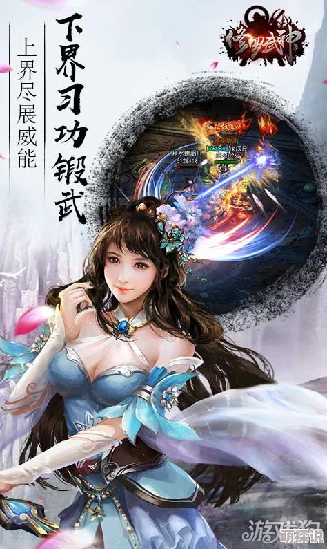 修罗武神攻略：三大绝技揭秘，助你速成升级达人，热门新法快速登顶不是梦！