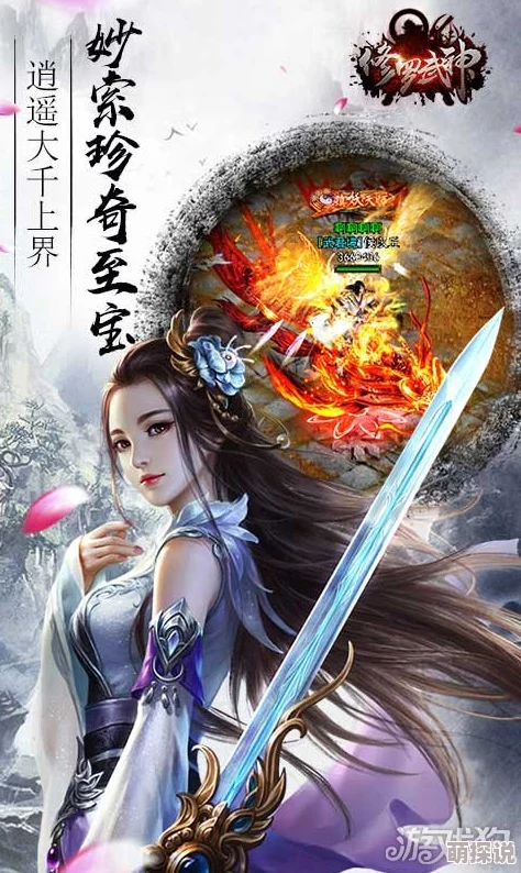 修罗武神攻略：三大绝技揭秘，助你速成升级达人，热门新法快速登顶不是梦！