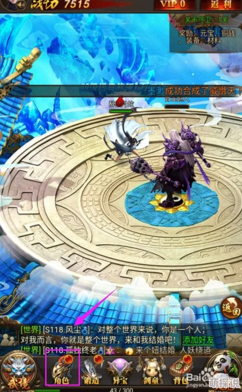 修罗武神攻略：三大绝技揭秘，助你速成升级达人，热门新法快速登顶不是梦！