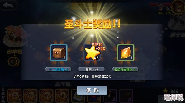 星辰奇缘：解锁彩虹冒险跑图绝技，最新热门技巧图解大全