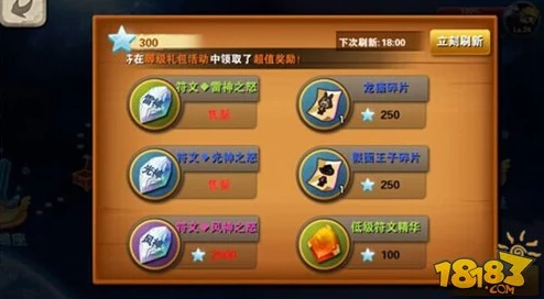星辰奇缘：解锁彩虹冒险跑图绝技，最新热门技巧图解大全