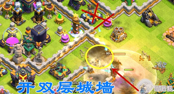 2024热门部落冲突7本顶尖专业部落战防御阵型推荐指南