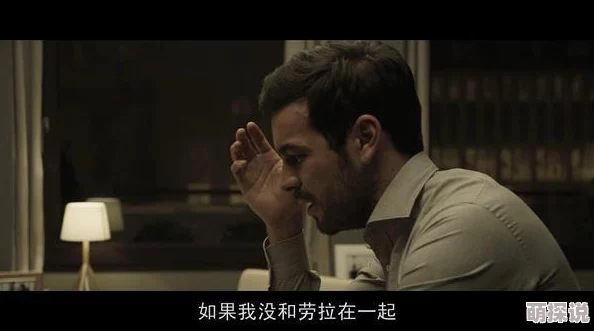 真爱禁区免费观看完整版画质清晰剧情精彩引人入胜