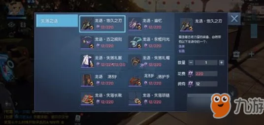 《龙族幻想》最新热门礼包获取方法与兑换攻略详解