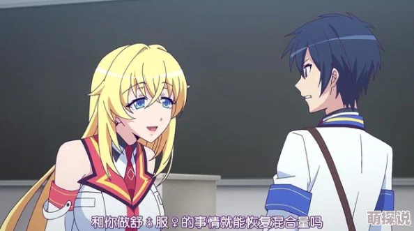 魔装学园H×H第二季无删减版在线观看画面精美福利满满剧情刺激值得一看