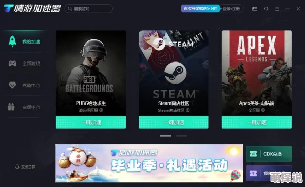 2024热门揭秘：王者荣耀控制时长王者竟是他！