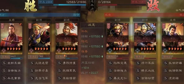 乱轰三国志：最新兵种特色、技能与热门玩法介绍