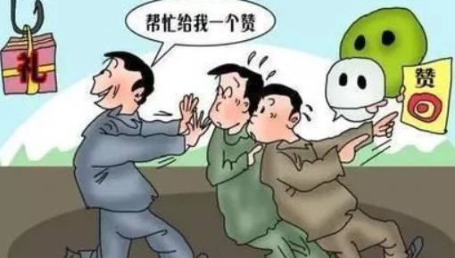 公园小树中老年交易图片应用场景曝光老年人被骗子以投资养老项目为由诈骗钱财