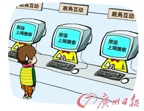 秘韩漫免费网站肉警惕钓鱼网站风险谨防个人信息泄露