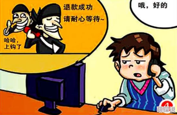秘韩漫免费网站肉警惕钓鱼网站风险谨防个人信息泄露
