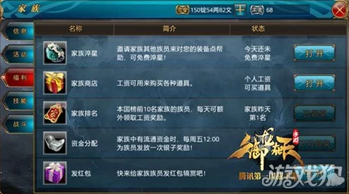 御龙在天手游：2024热门攻略！边境太常称号高效获取方法分享