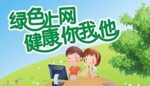 色多多在线观看内容低俗传播不良信息危害青少年身心健康