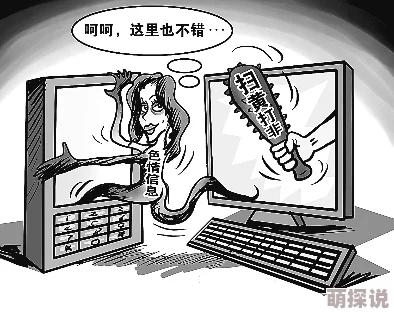 色多多在线观看内容低俗传播不良信息危害青少年身心健康