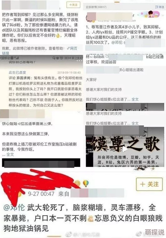 老头和老头一级毛片网友称内容低俗缺乏艺术性呼吁平台加强监管 老头和老头一级毛片网友称内容低俗缺乏艺术性呼吁平台加强监管