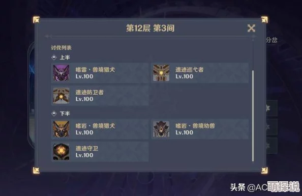 《冒险王3D》新角色揭秘:熊猫武僧技能属性与热门玩法详解 《冒险王3D》新角色揭秘:熊猫武僧技能属性与热门玩法详解