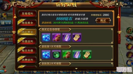 《冒险王3D》新角色揭秘:熊猫武僧技能属性与热门玩法详解 《冒险王3D》新角色揭秘:熊猫武僧技能属性与热门玩法详解