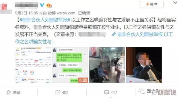 双性大乳浪受噗呲噗呲h总涉嫌传播淫秽色情信息，已被举报至相关部门依法处理