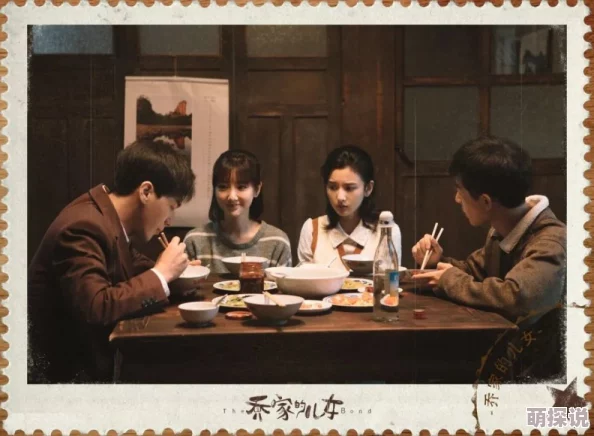 三大队电视剧剧情真实感人引发网友共鸣演技在线值得一看