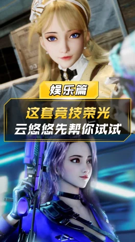 穿越火线云悠悠拔萝卜是什么疑似游戏主播低俗直播内容曝光引热议