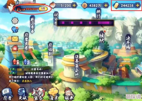 火影忍者手游V8玩家攻略：一月狂揽17360金币，最新热门活动助力！