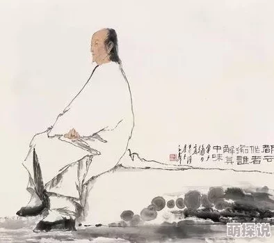 红楼梦：十八春虚名误人终成空