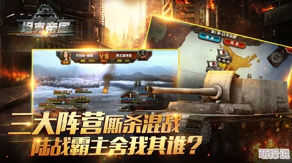 2024热门装甲联盟角色高效培养技巧全解析