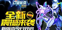《口袋妖怪重制》11月10日新服盛启,热门新区活动火爆来袭! 《口袋妖怪重制》11月10日新服盛启,热门新区活动火爆来袭!