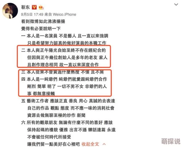 顶流他妹靠沙雕爆红[穿书]被指抄袭洗白营销过度口碑崩塌