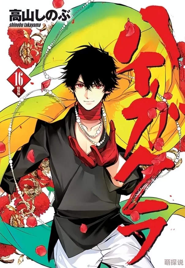 2024崩坏3好友列表扩容最新技巧与热门攻略分享 2024崩坏3好友列表扩容最新技巧与热门攻略分享