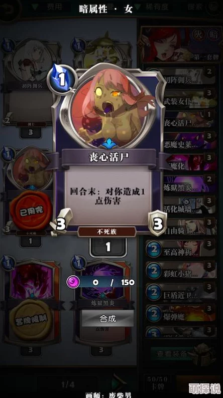 2024英灵召唤师热门入门卡组搭配技巧全解析