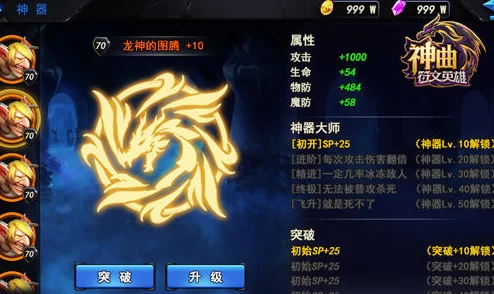 《神曲之符文英雄》8月5日10点新服盛启，热门活动火爆来袭！