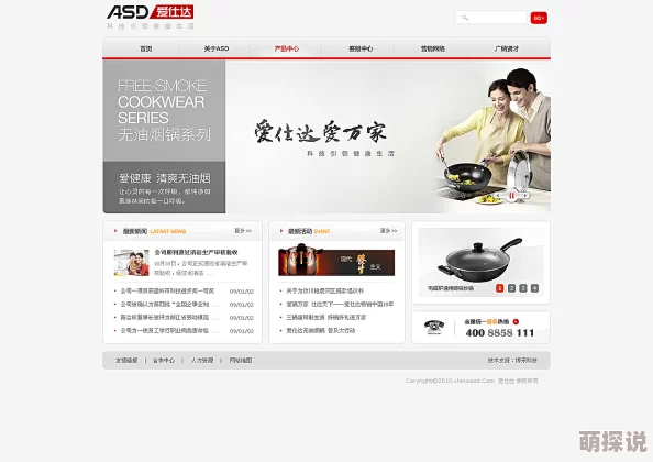 asd确认入口欢迎您的光临畅享精彩内容安全快捷稳定访问立即体验