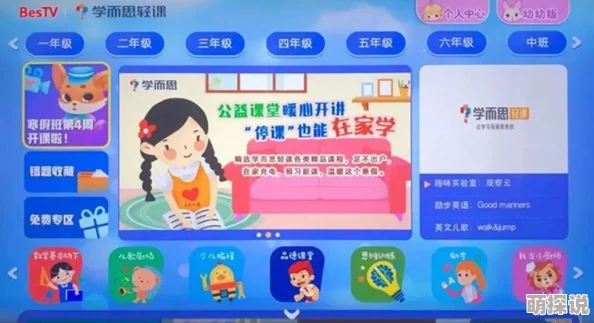 拓展训练活动提升团队协作与沟通技巧体验全新升级沉浸式互动项目