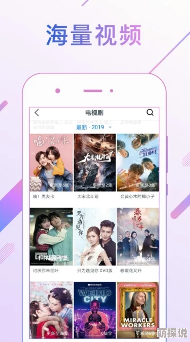 91短视频ios探索流畅高清精彩短视频体验