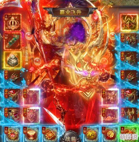 2024热门幻姬霸业装备系统深度玩法攻略解析