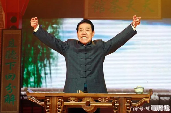 单田芳播讲三侠剑第四百回醒木惊堂木评书连播