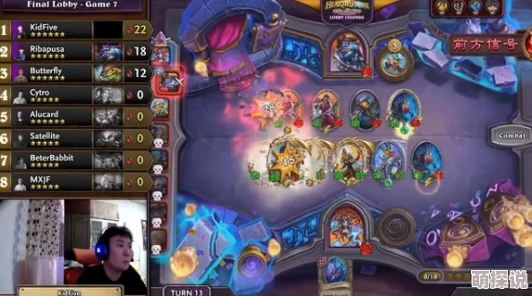 炉石传说:朝神&小鱼鱼热议中美对抗赛,赛前毒奶再现新热门话题 炉石传说:朝神&小鱼鱼热议中美对抗赛,赛前毒奶再现新热门话题