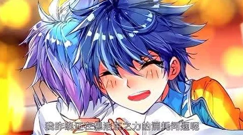 斗罗大陆2绝世唐门第一季免费观看画质差剧情拖沓更新慢