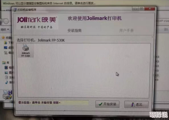 怎样安装打印机到电脑Win10／Win11系统适用USB和无线连接方法图解