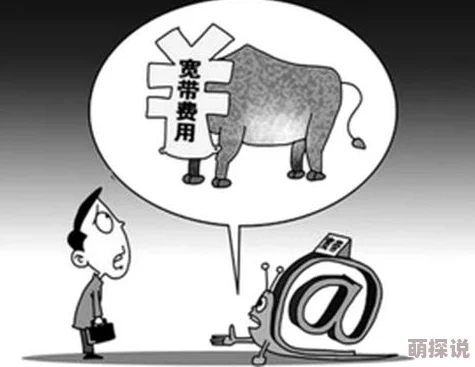 顶点韩漫部分内容质量低劣更新缓慢且收费昂贵